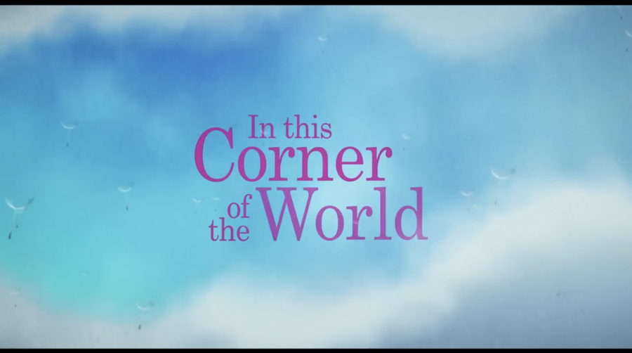 The Inner Circle: In This Corner of the World