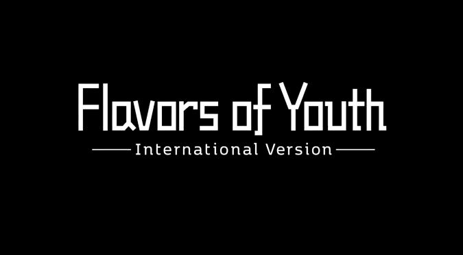 The+Inner+Circle+-+Flavors+of+Youth